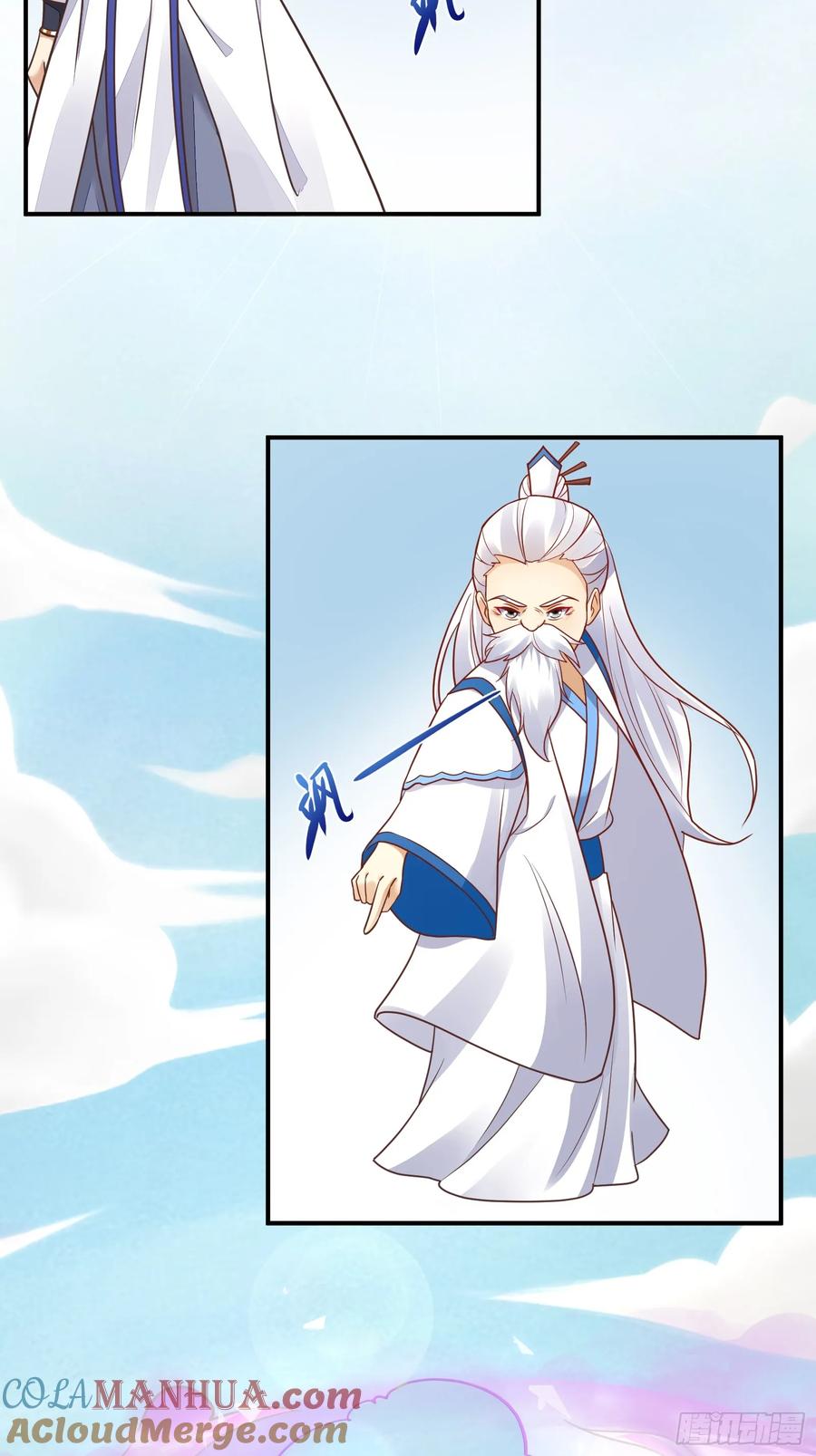 《修仙就要傍富婆》第234话 垂泪 第7页
