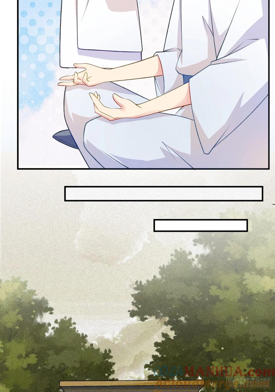 《修仙就要傍富婆》第234话 垂泪 第31页