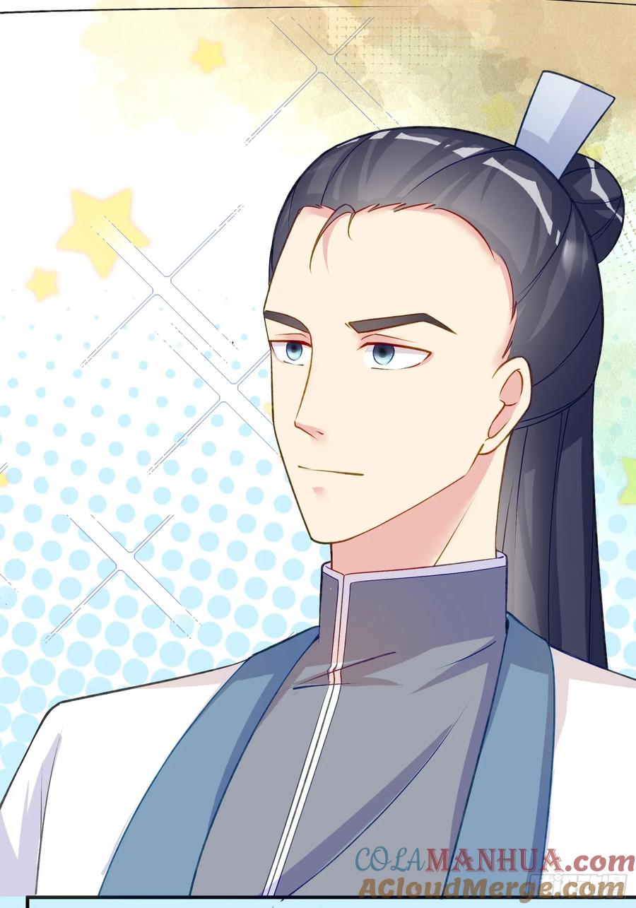 《修仙就要傍富婆》第234话 垂泪 第33页