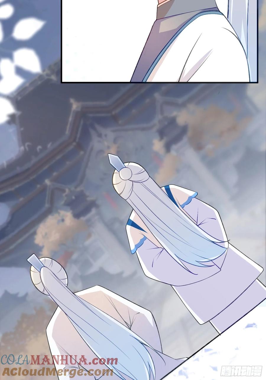 《修仙就要傍富婆》第234话 垂泪 第35页
