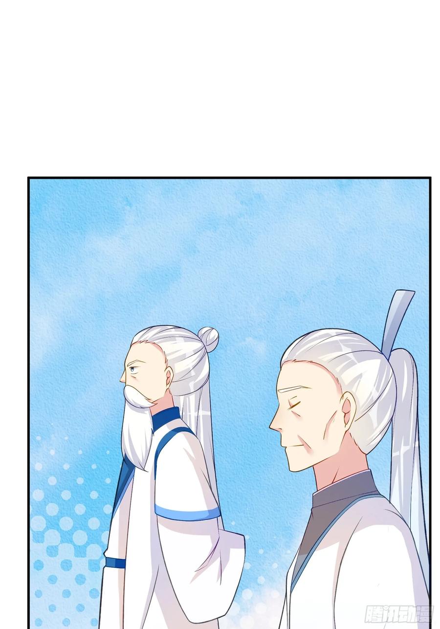 《修仙就要傍富婆》第234话 垂泪 第30页
