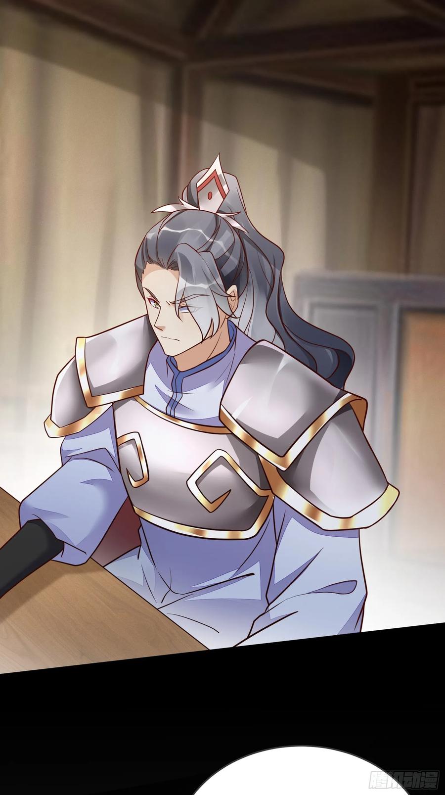 《修仙就要傍富婆》第236话 高手 第16页
