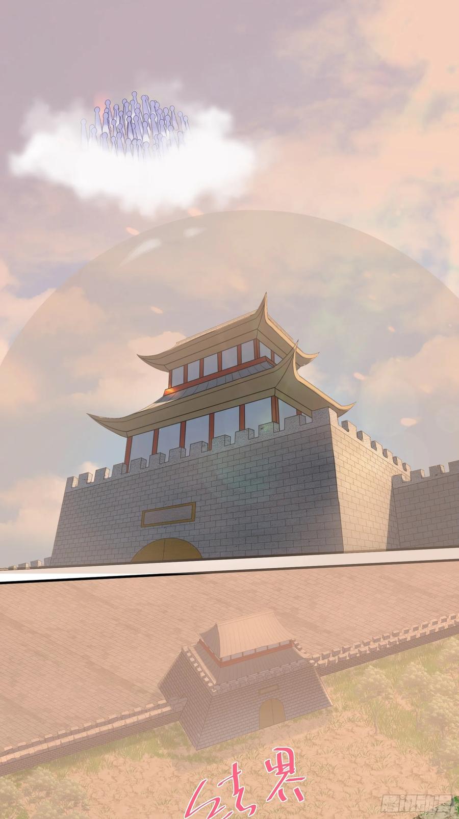 《修仙就要傍富婆》第236话 高手 第2页