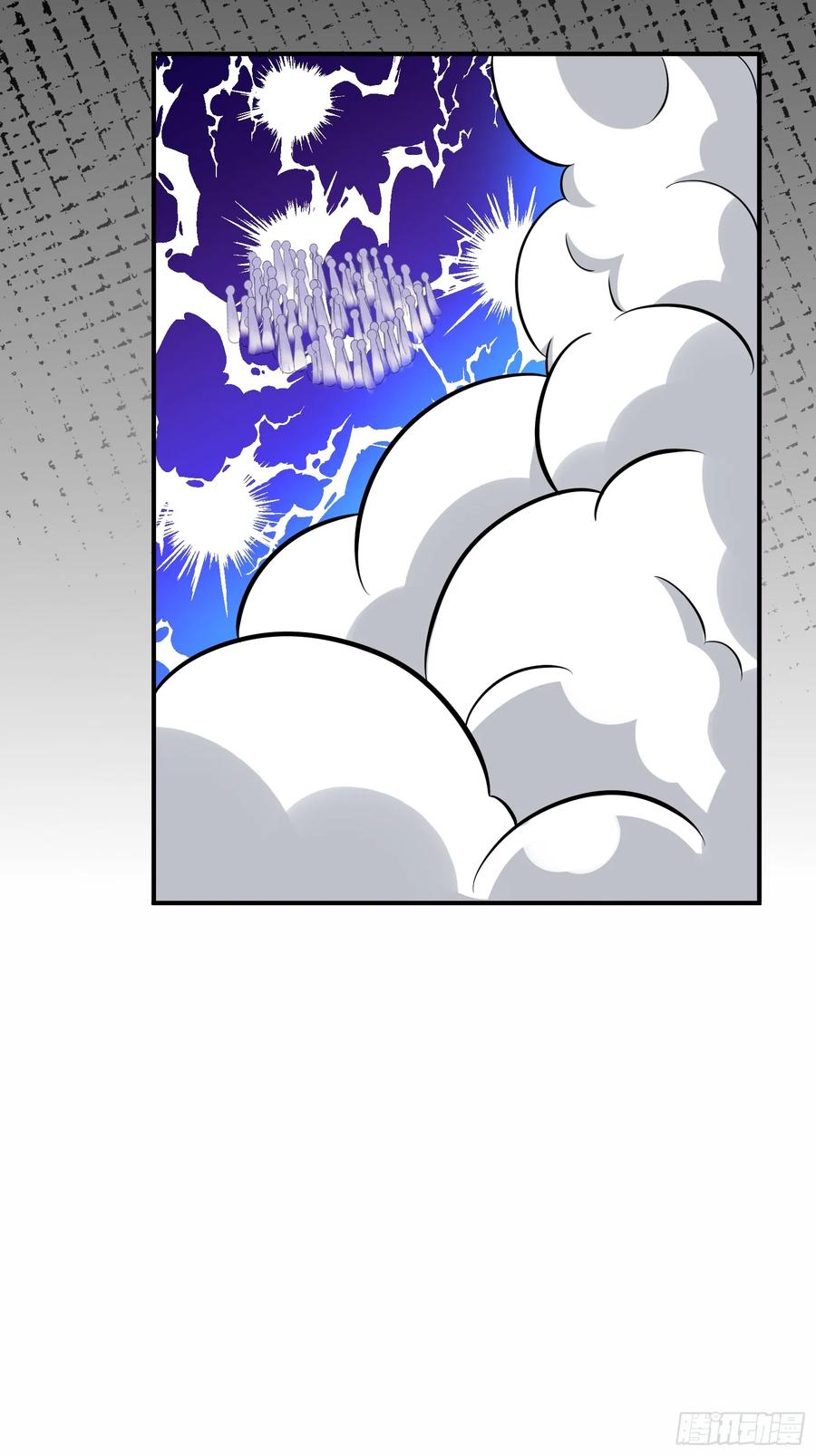 《修仙就要傍富婆》第236话 高手 第8页