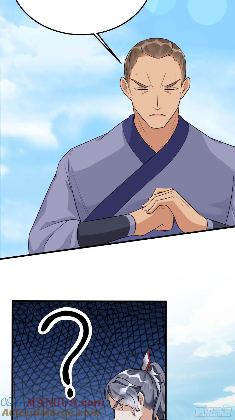 《修仙就要傍富婆》第236话 高手 第31页