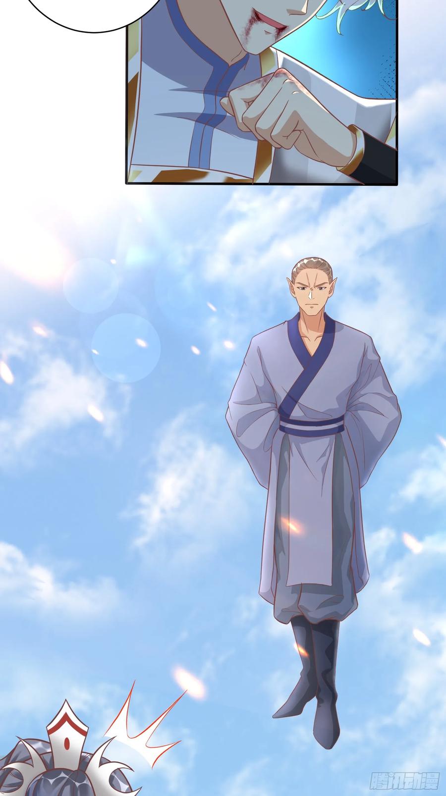 《修仙就要傍富婆》第236话 高手 第24页