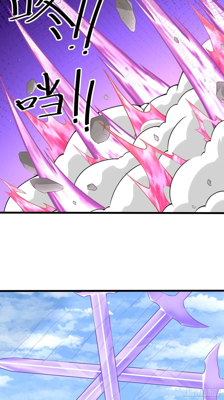 《修仙就要傍富婆》第237话 蝼蚁 第8页