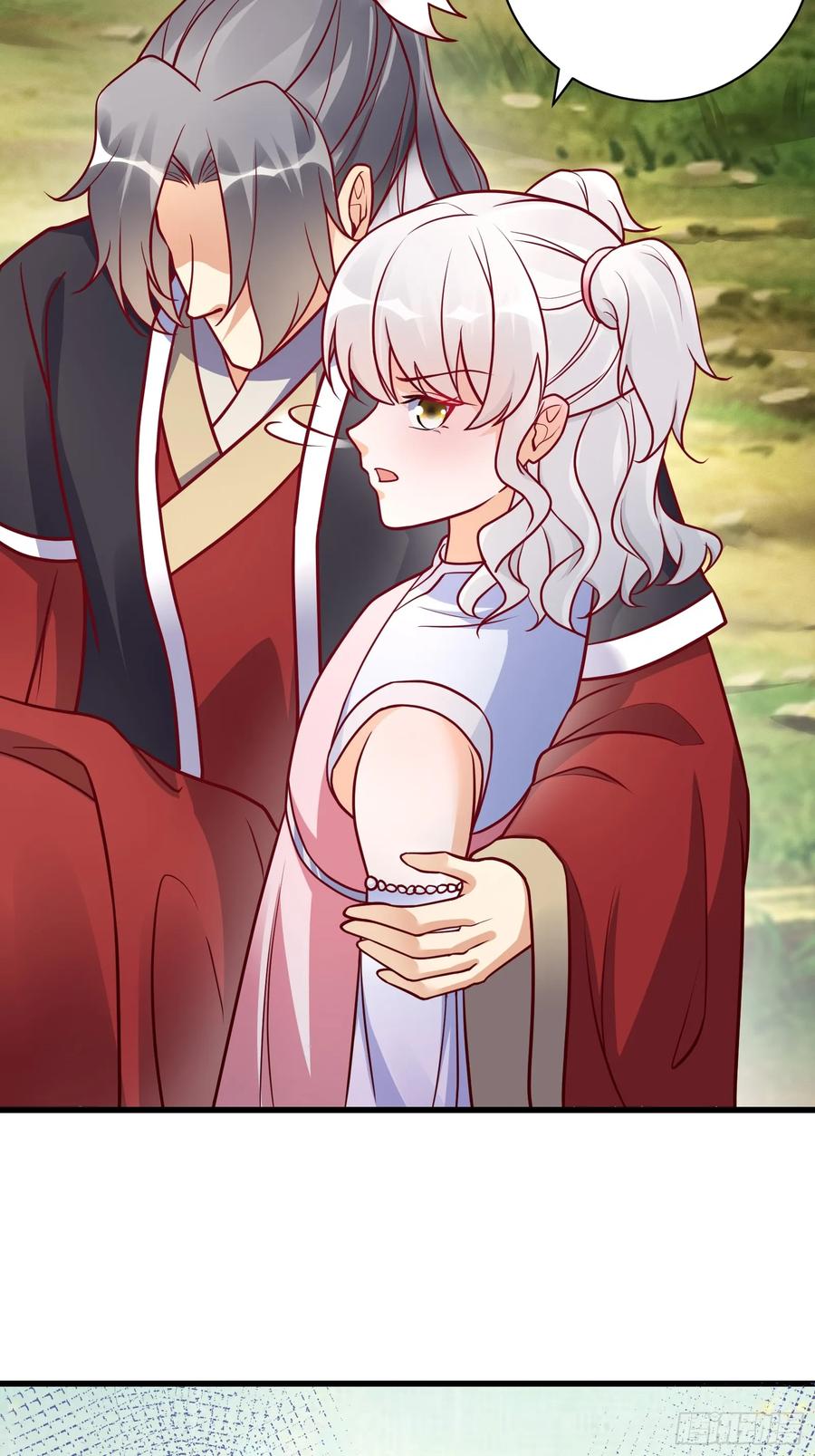 《修仙就要傍富婆》第237话 蝼蚁 第24页