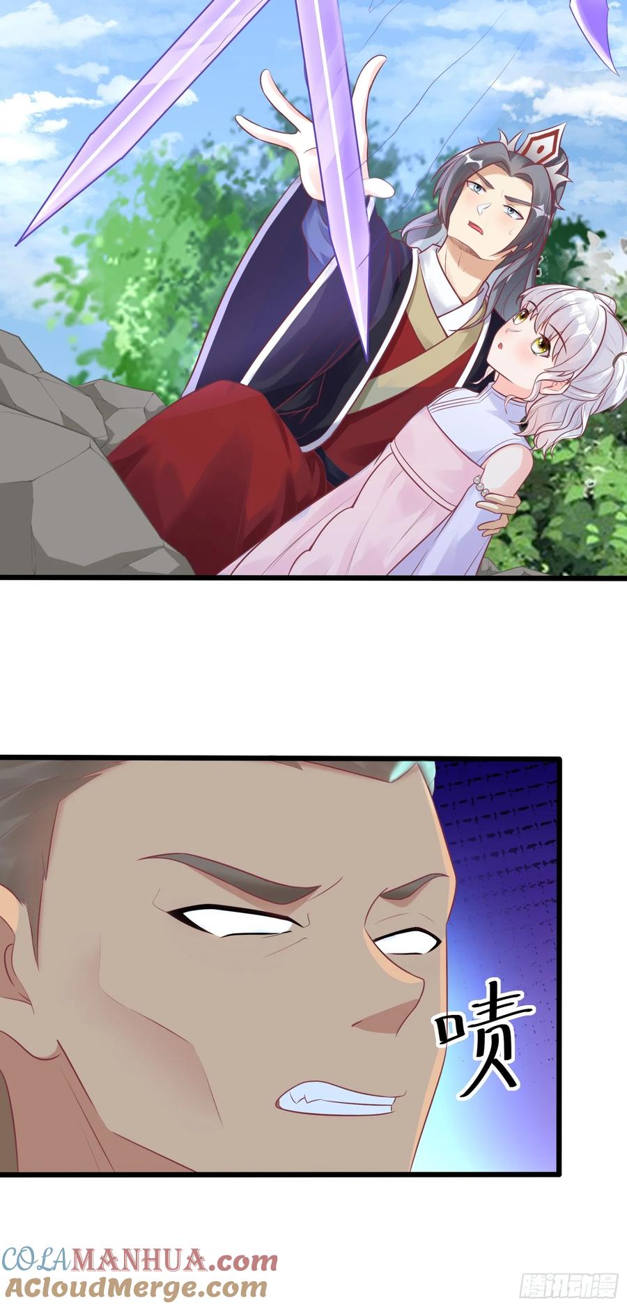 《修仙就要傍富婆》第237话 蝼蚁 第9页