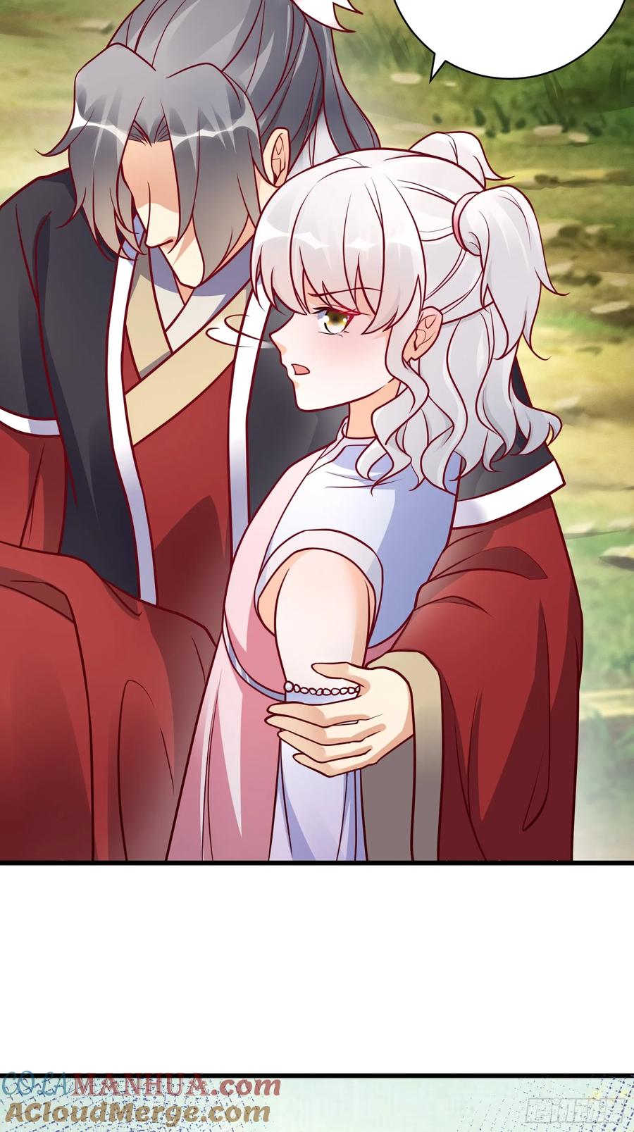 《修仙就要傍富婆》第237话 蝼蚁 第15页