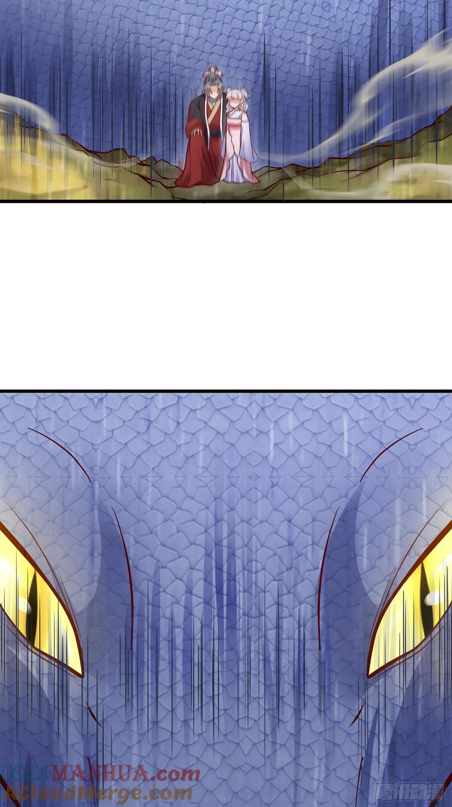 《修仙就要傍富婆》第237话 蝼蚁 第17页