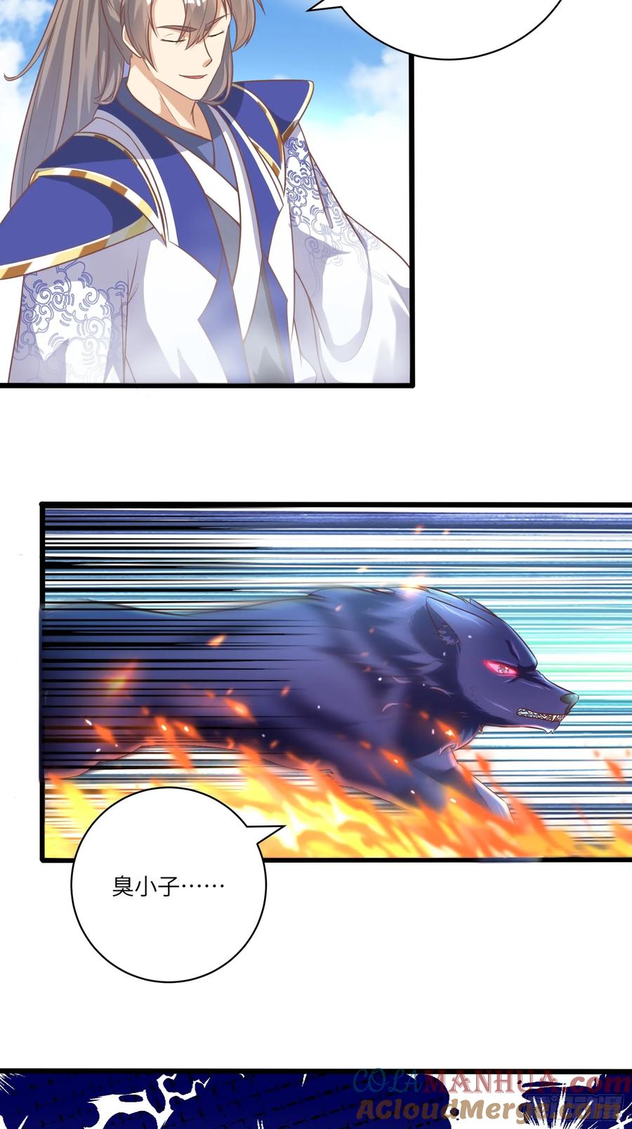 《修仙就要傍富婆》第239话 略施小计 第21页