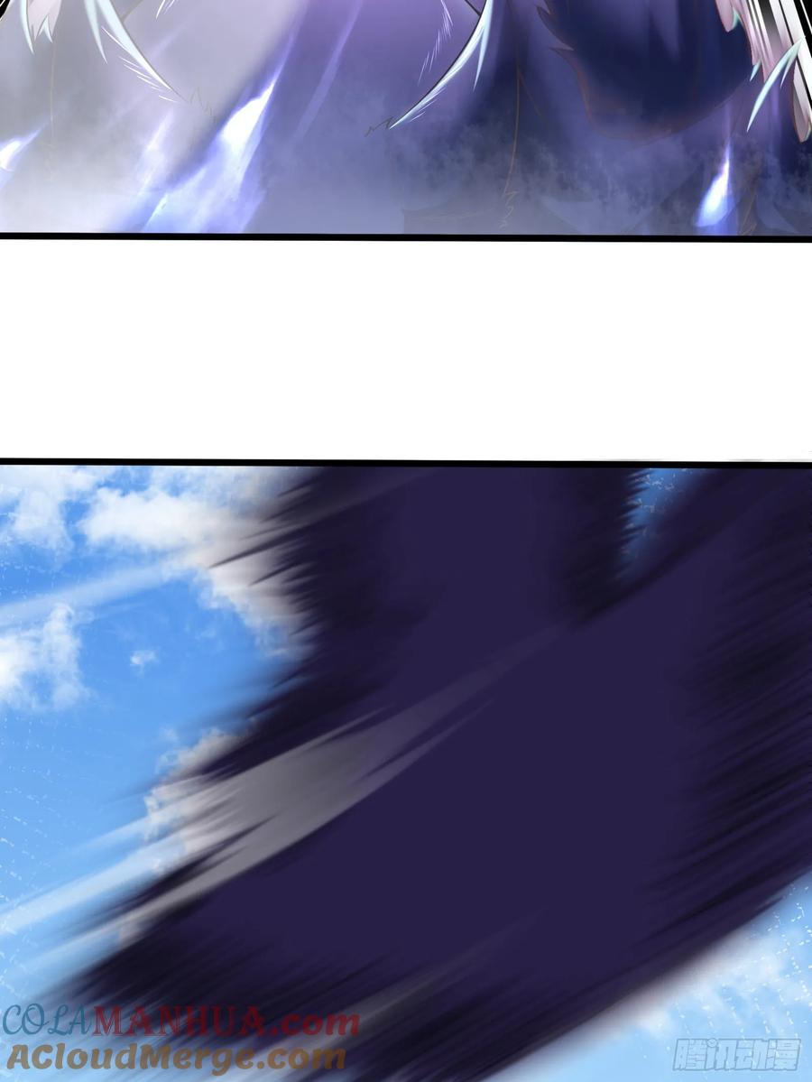 《修仙就要傍富婆》第239话 略施小计 第3页