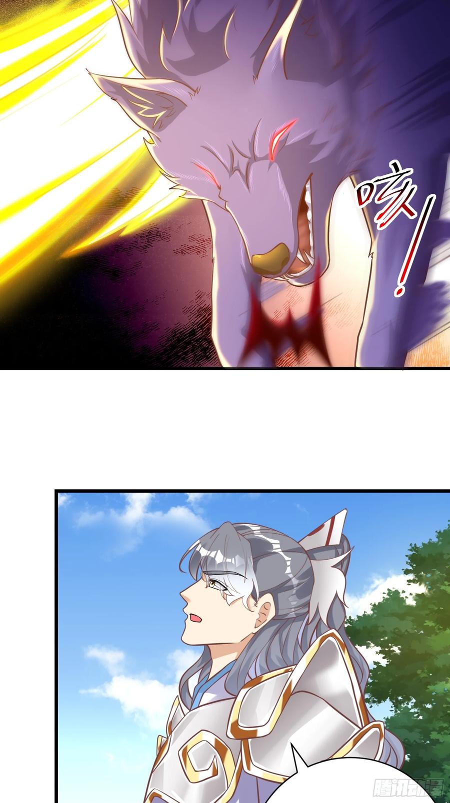 《修仙就要傍富婆》第239话 略施小计 第16页