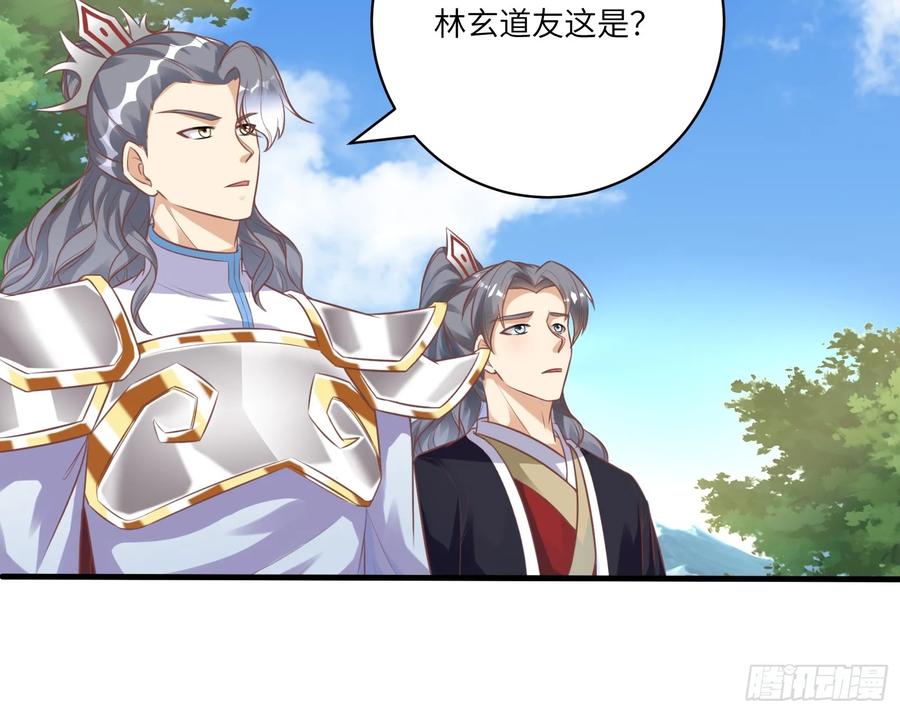 《修仙就要傍富婆》第239话 略施小计 第10页