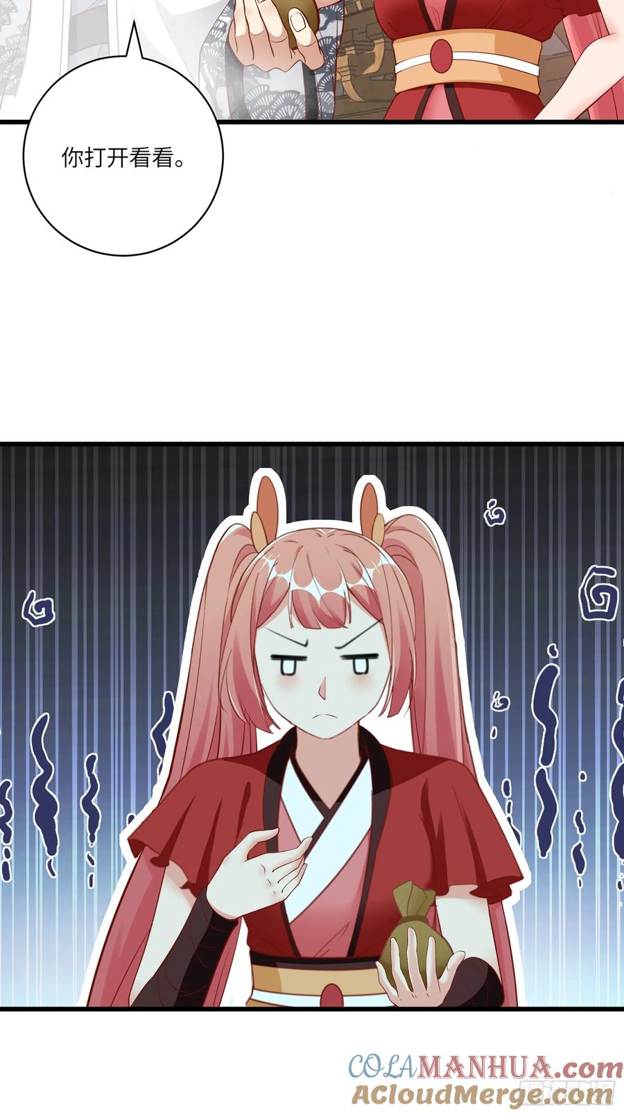 《修仙就要傍富婆》第240话 弟子不必不如师 第31页