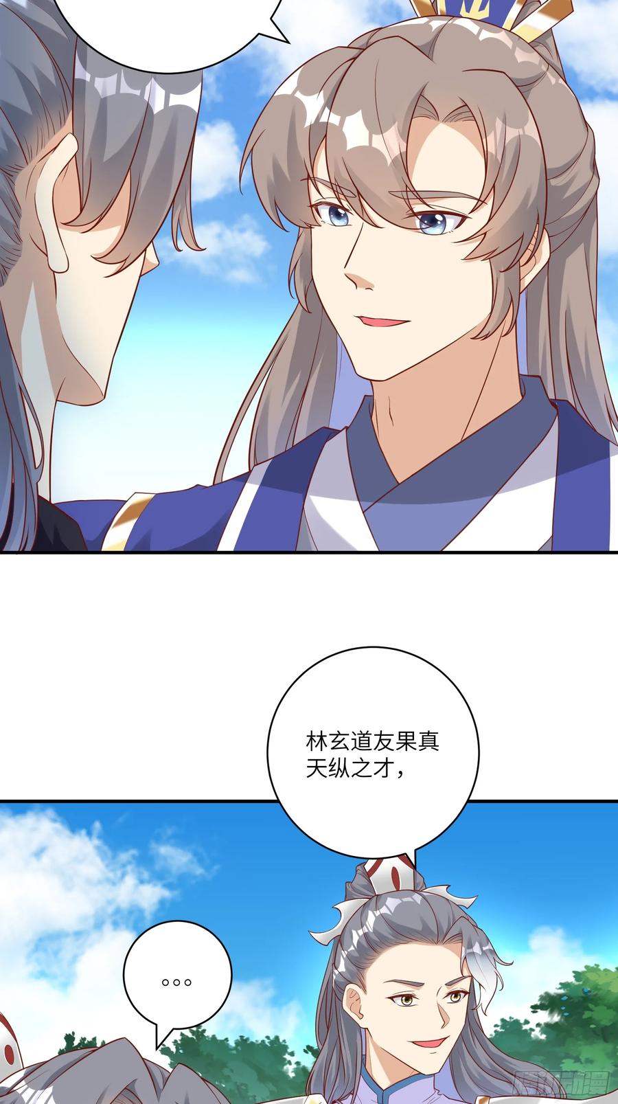 《修仙就要傍富婆》第240话 弟子不必不如师 第12页