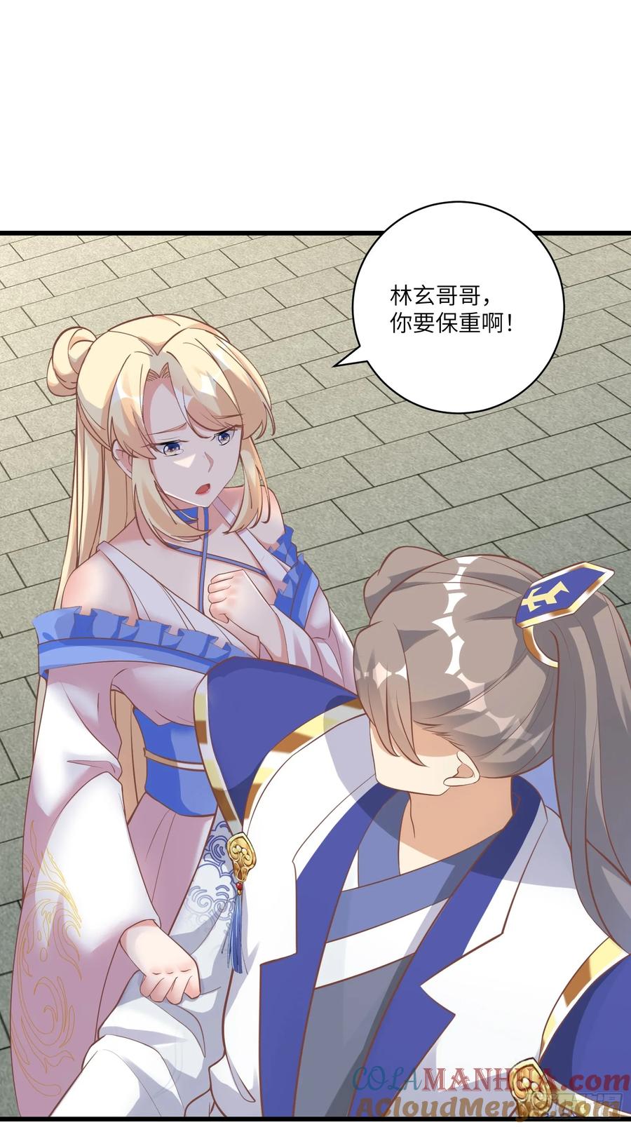 《修仙就要傍富婆》第240话 弟子不必不如师 第27页