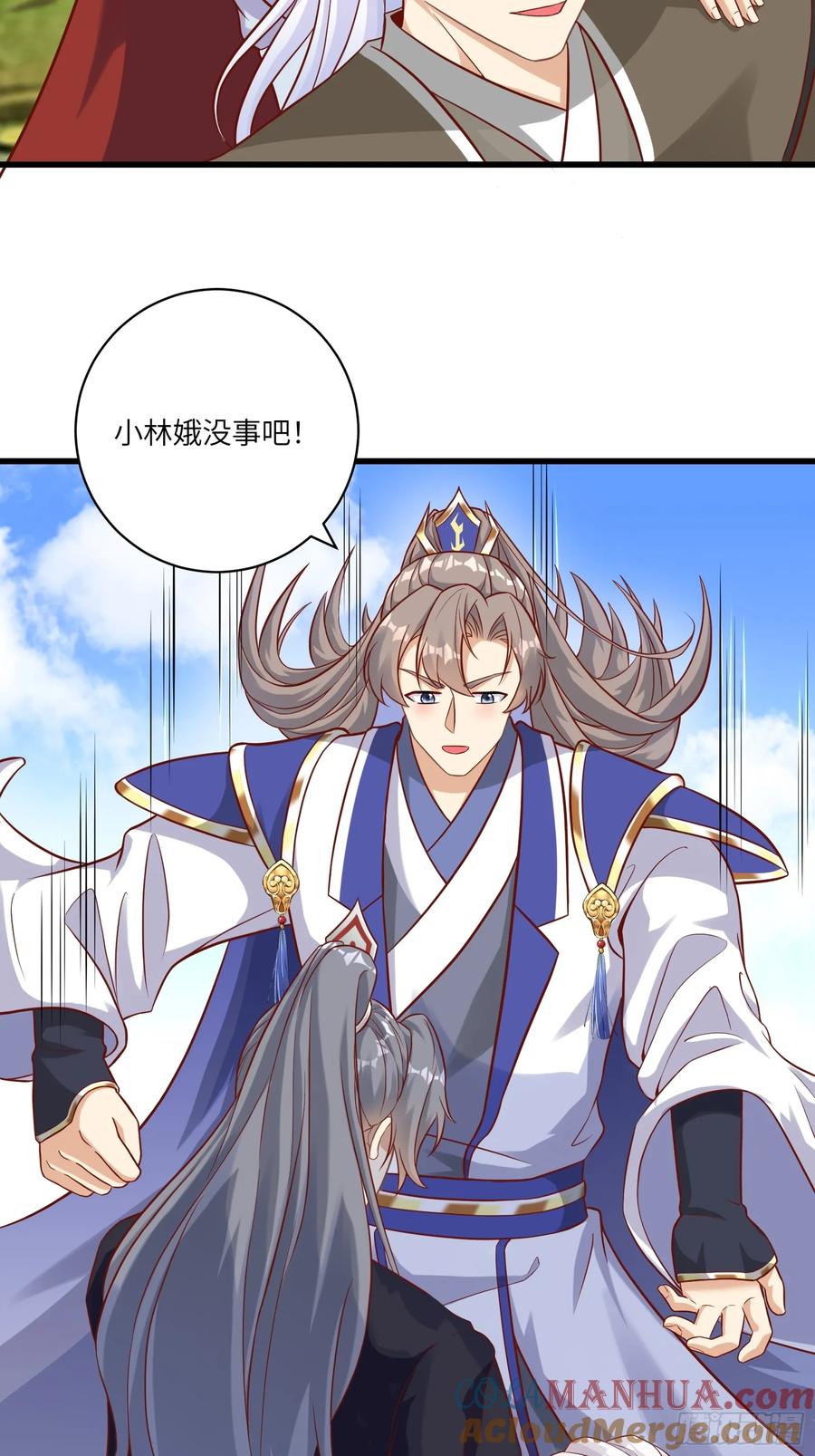 《修仙就要傍富婆》第240话 弟子不必不如师 第7页