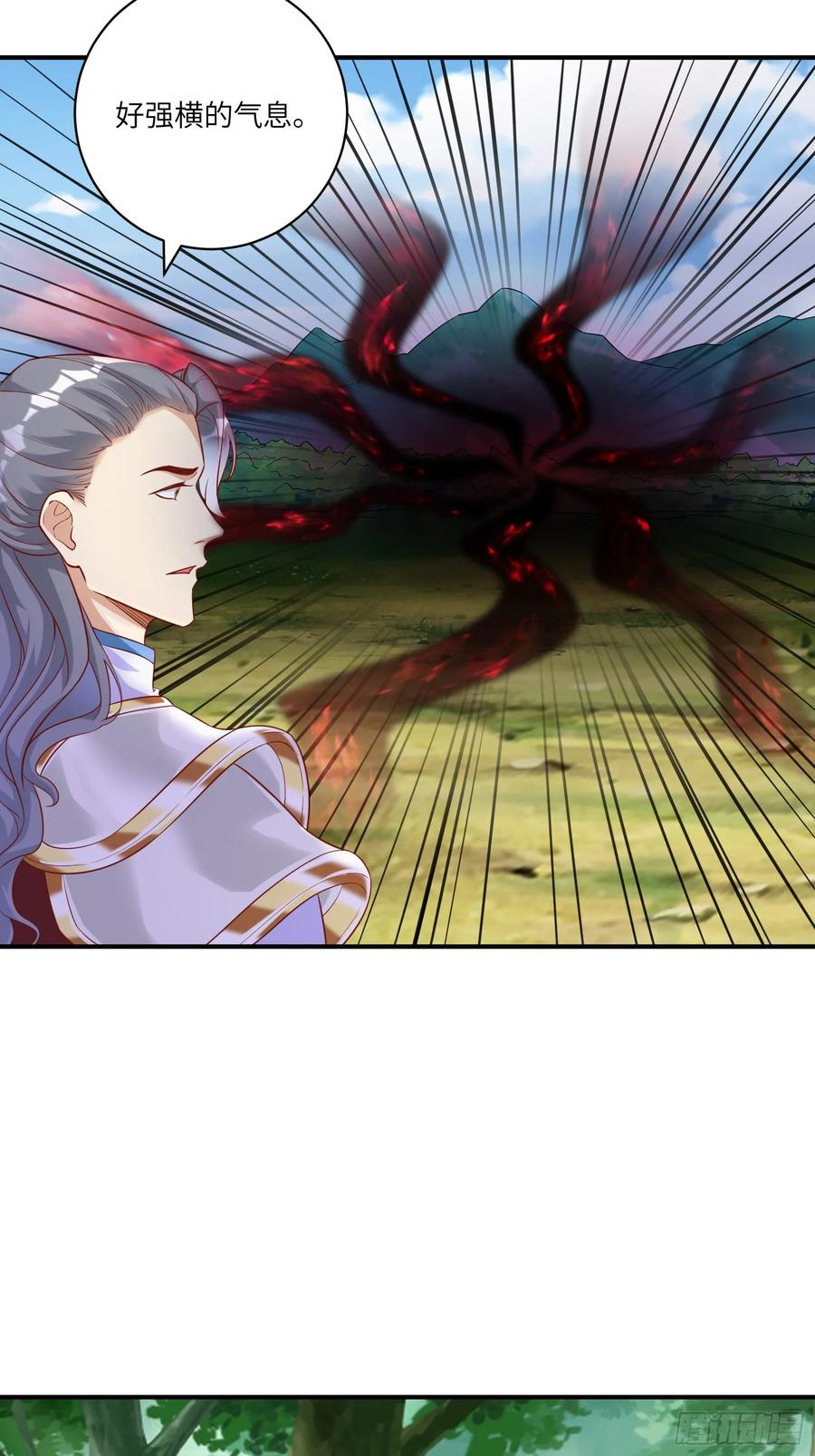 《修仙就要傍富婆》第240话 弟子不必不如师 第16页