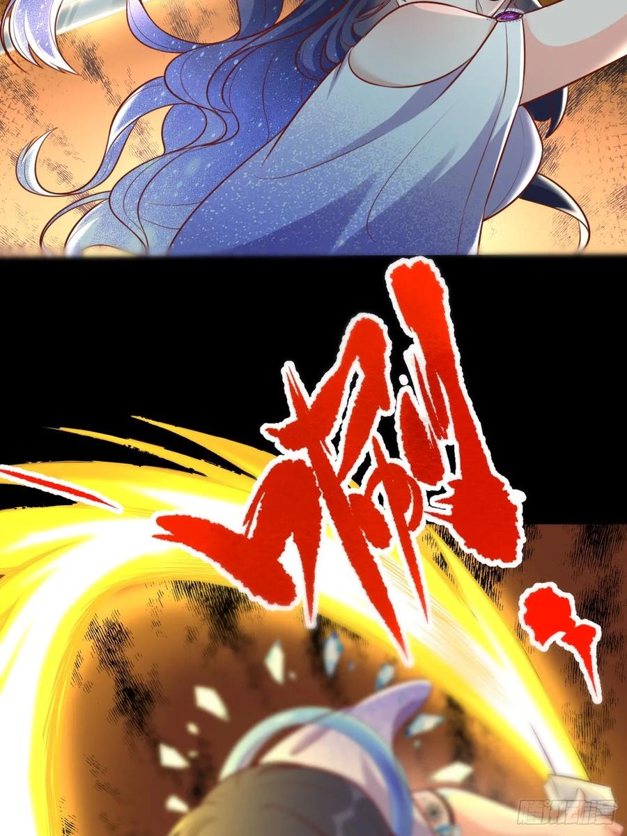 《修仙就要傍富婆》第241话 去往新世界 第24页