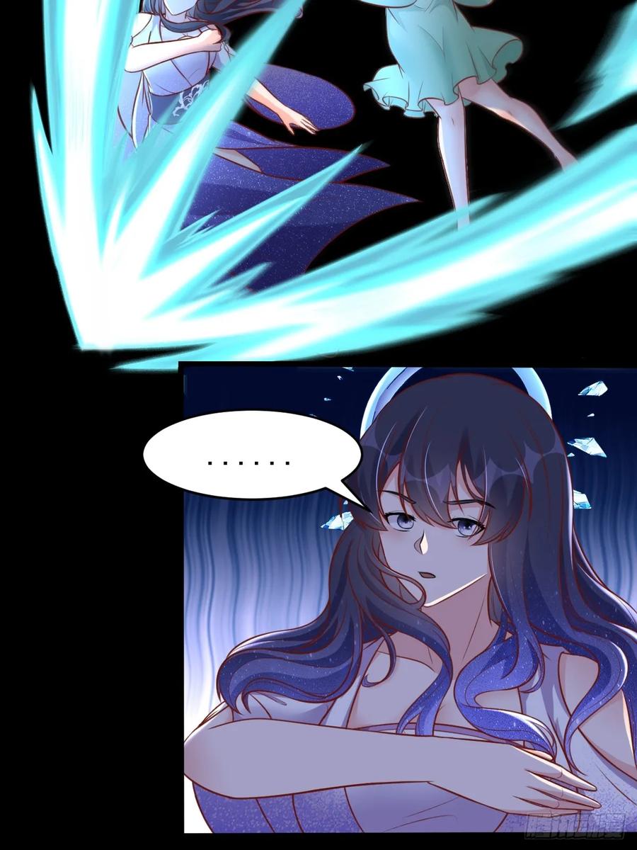 《修仙就要傍富婆》第241话 去往新世界 第30页