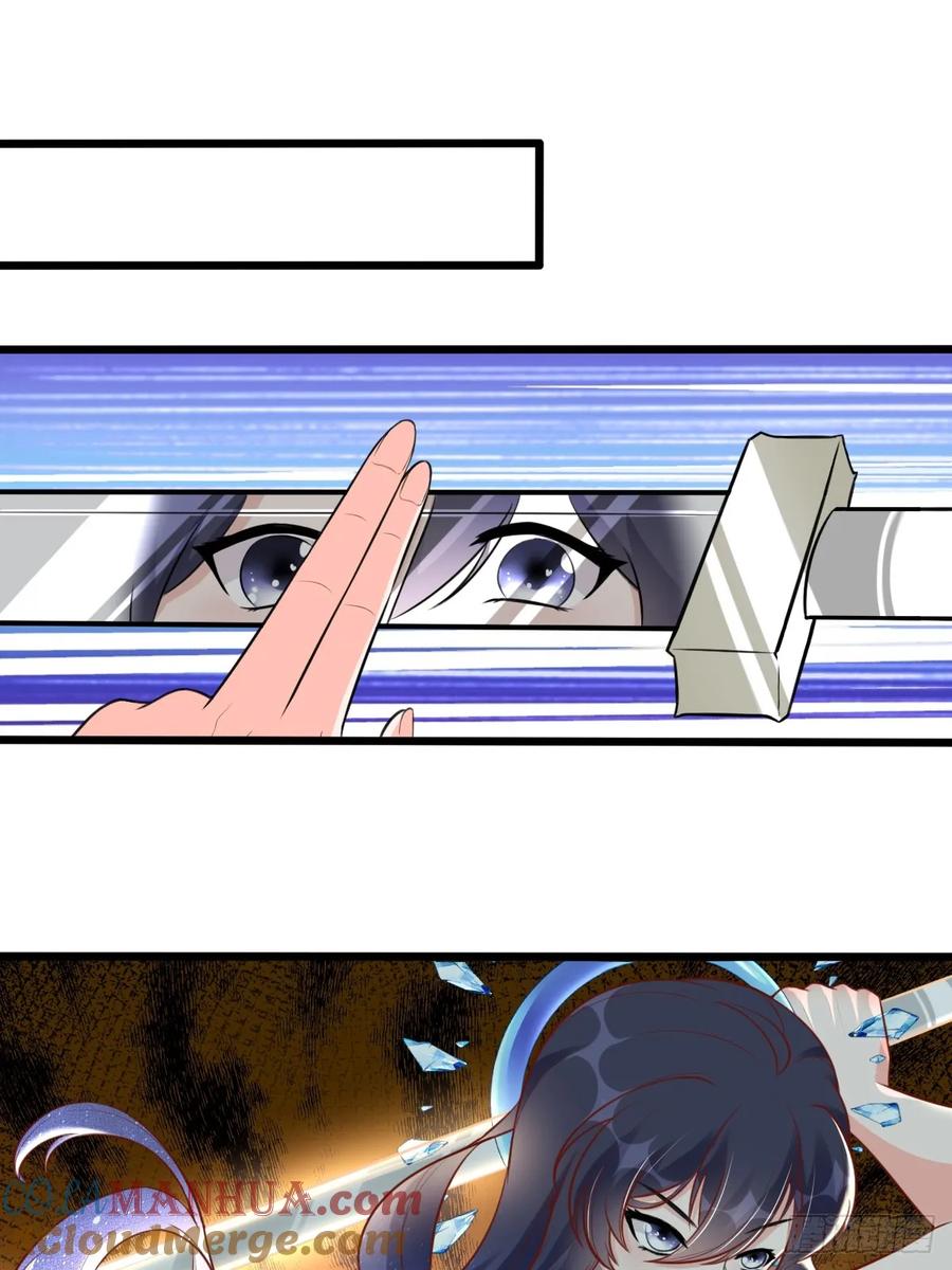 《修仙就要傍富婆》第241话 去往新世界 第23页
