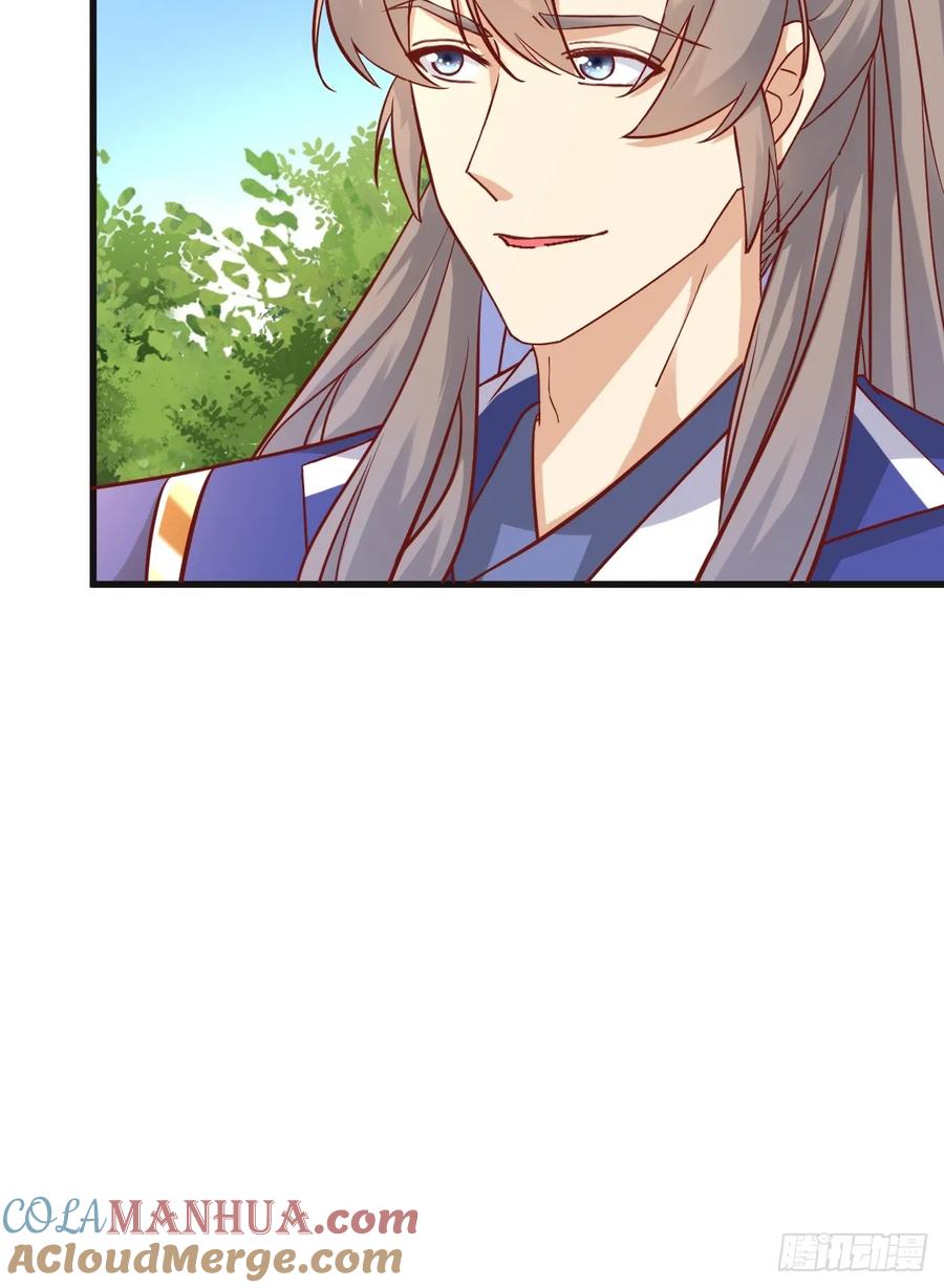 《修仙就要傍富婆》第241话 去往新世界 第11页