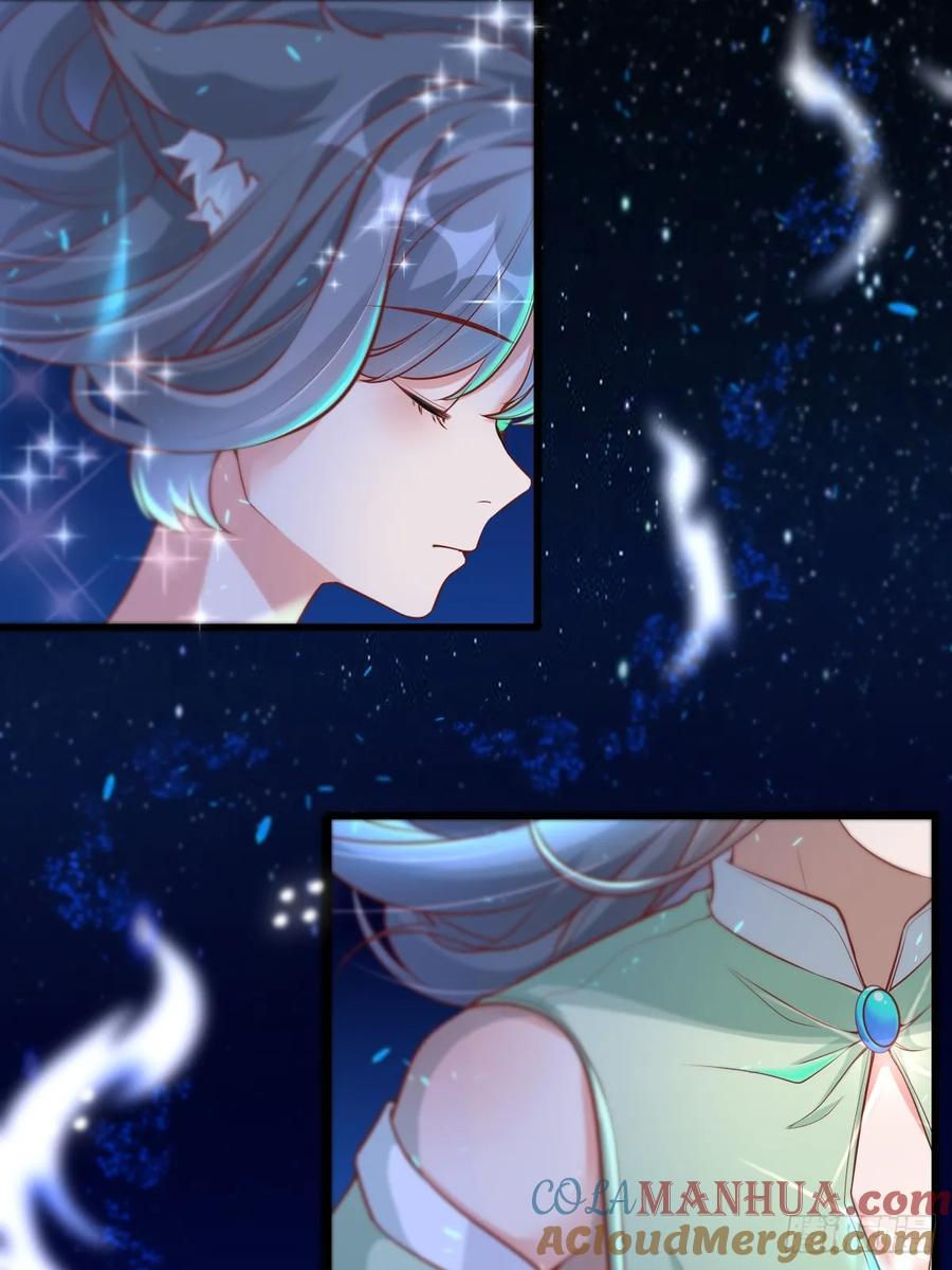 《修仙就要傍富婆》第241话 去往新世界 第13页
