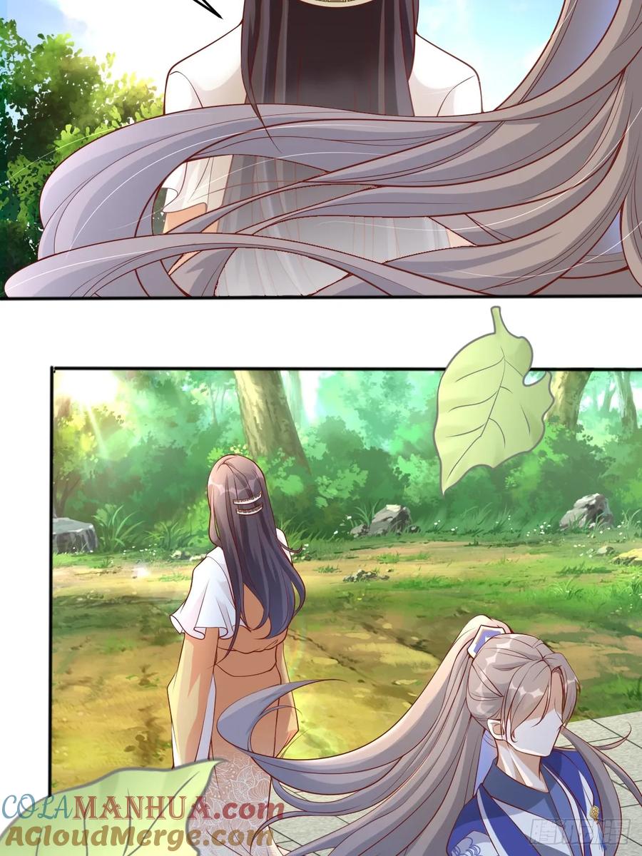 《修仙就要傍富婆》第241话 去往新世界 第21页