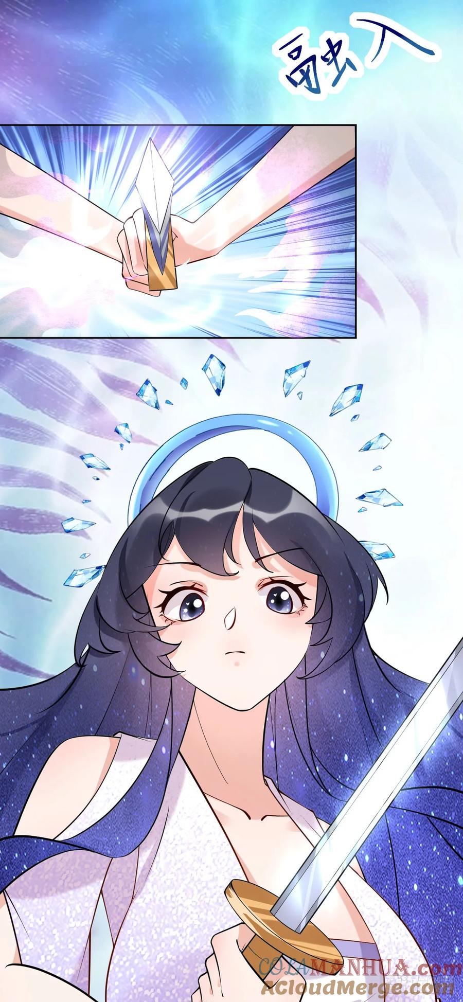 《修仙就要傍富婆》第244话 留个妖丹 第19页