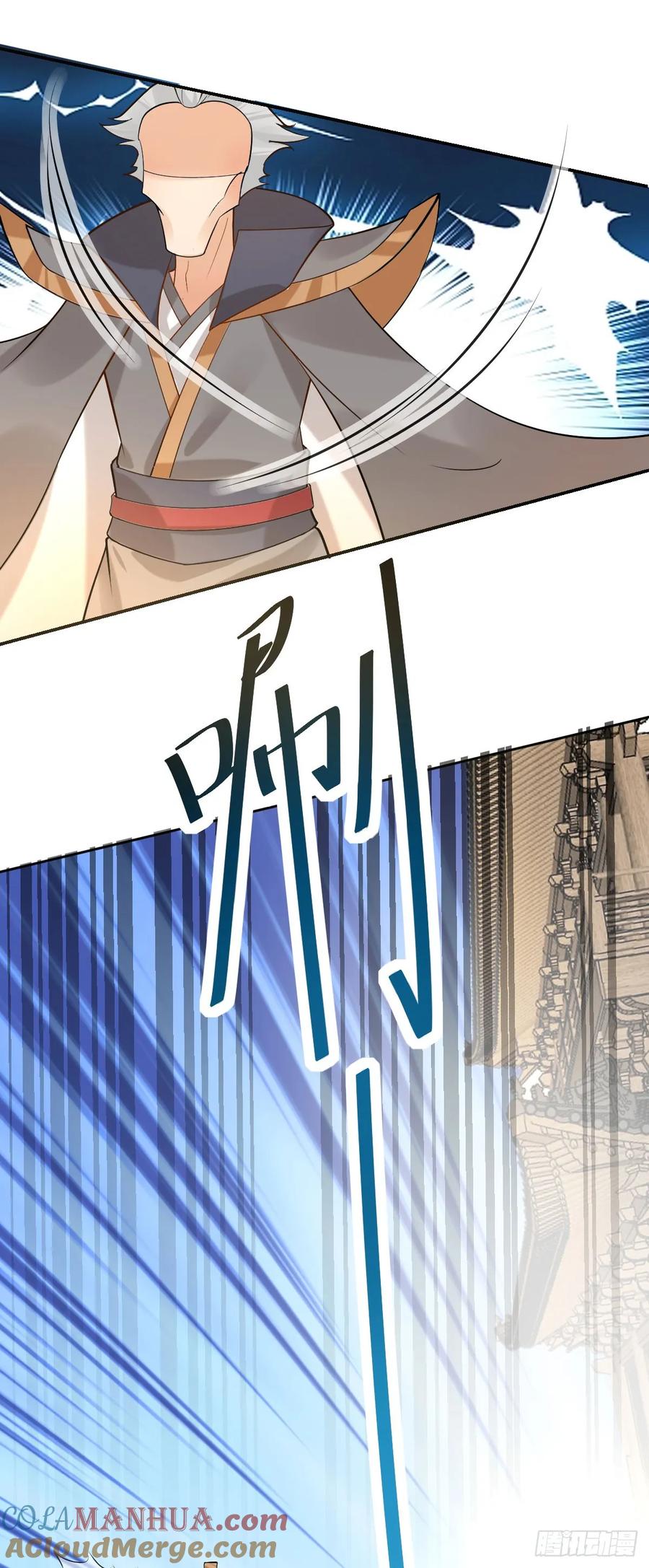 《修仙就要傍富婆》第244话 留个妖丹 第27页