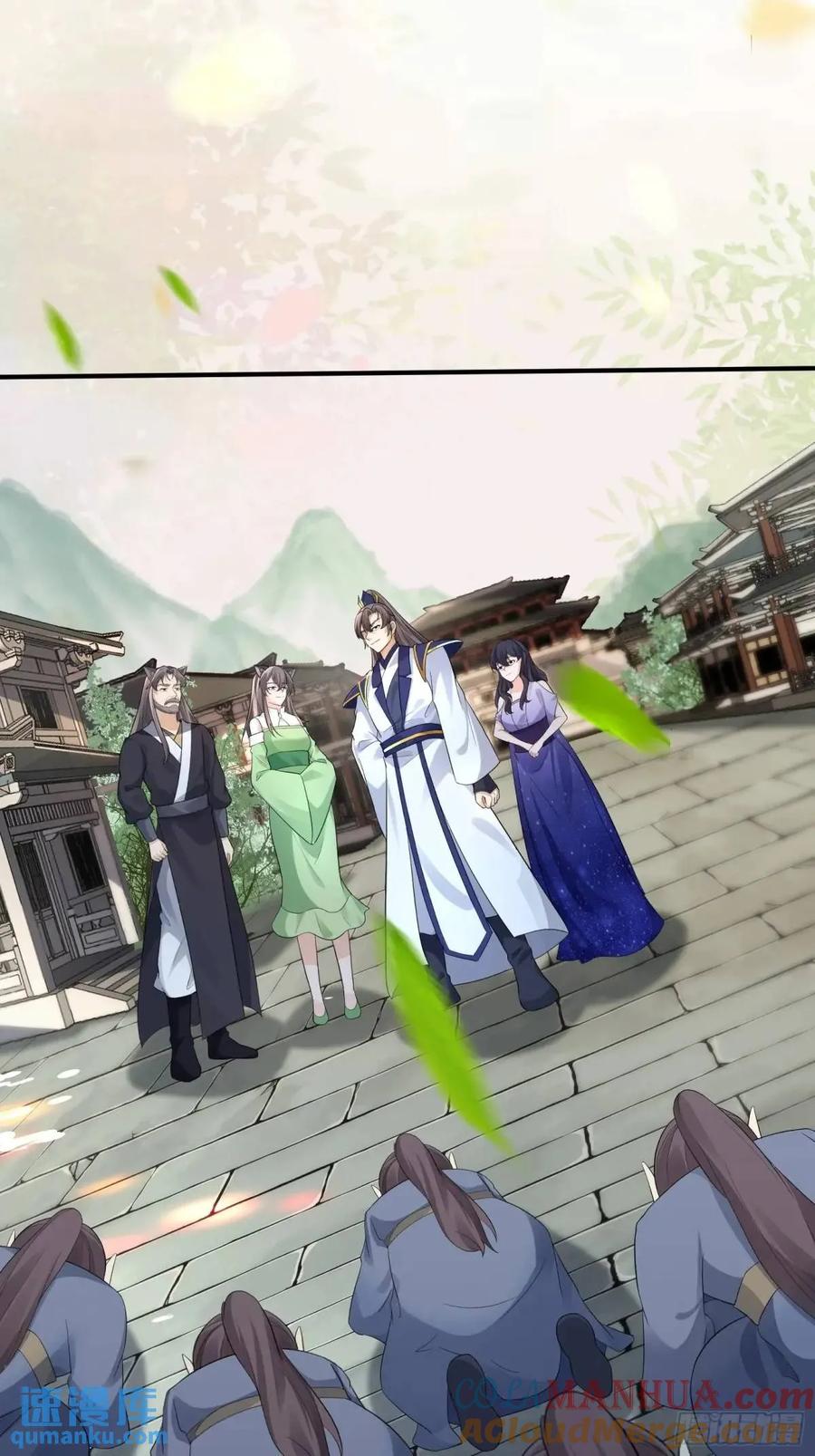 《修仙就要傍富婆》第245话 不肖子孙 第33页