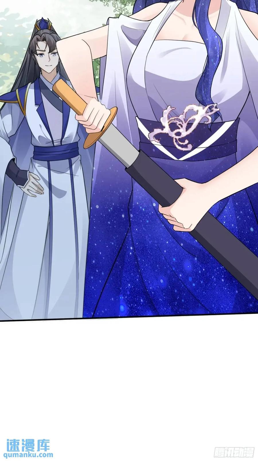 《修仙就要傍富婆》第245话 不肖子孙 第20页