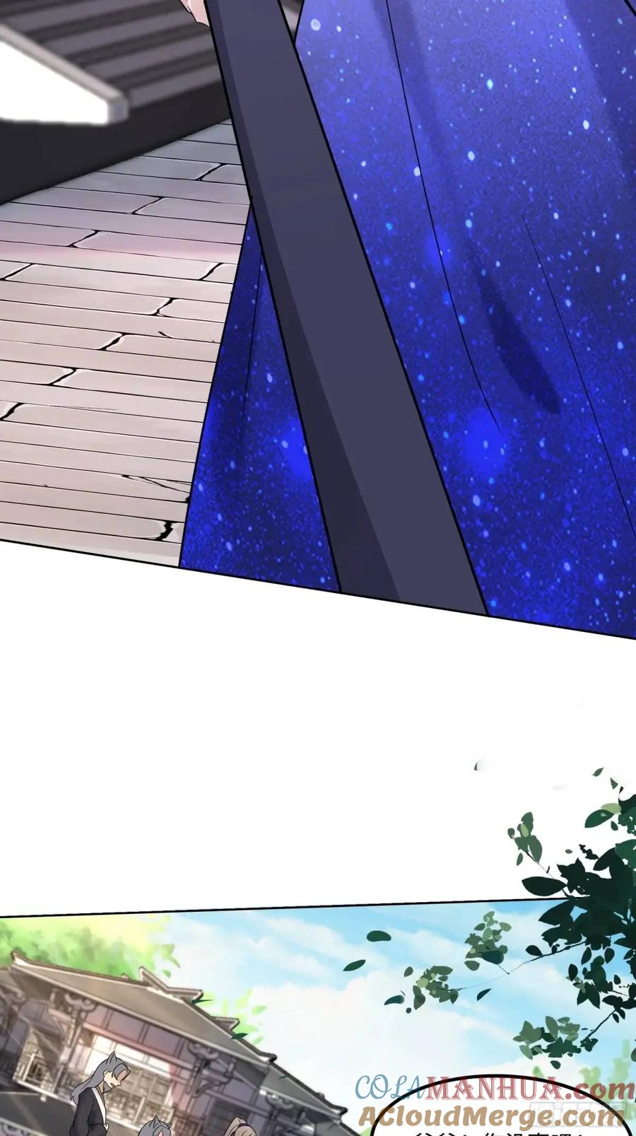 《修仙就要傍富婆》第245话 不肖子孙 第3页