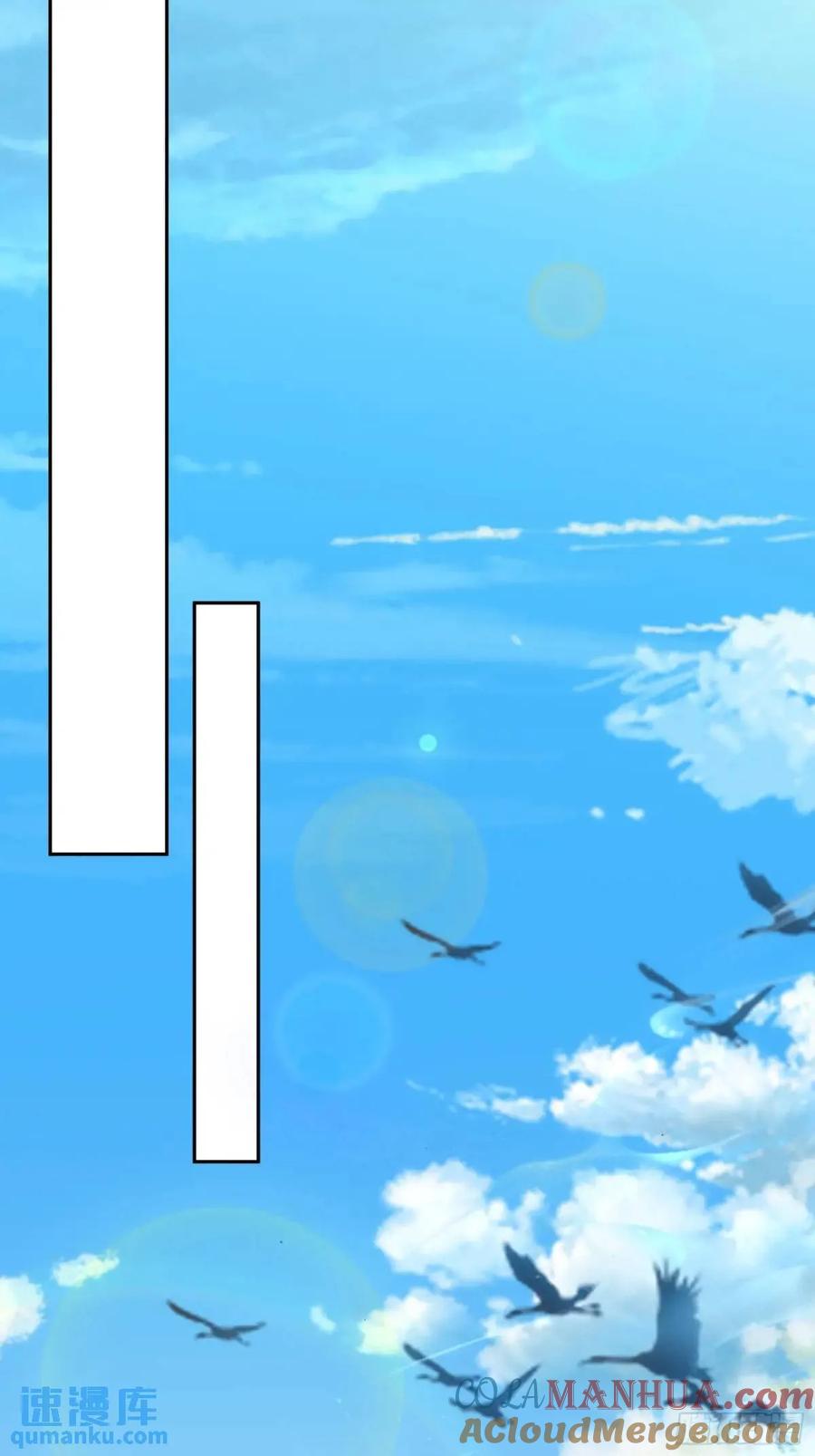 《修仙就要傍富婆》第245话 不肖子孙 第37页