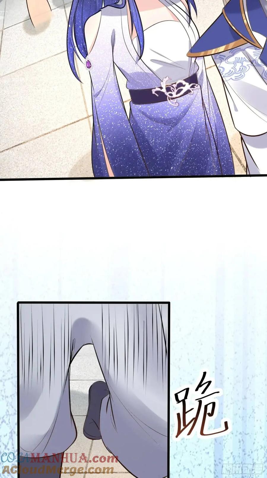 《修仙就要傍富婆》第245话 不肖子孙 第29页