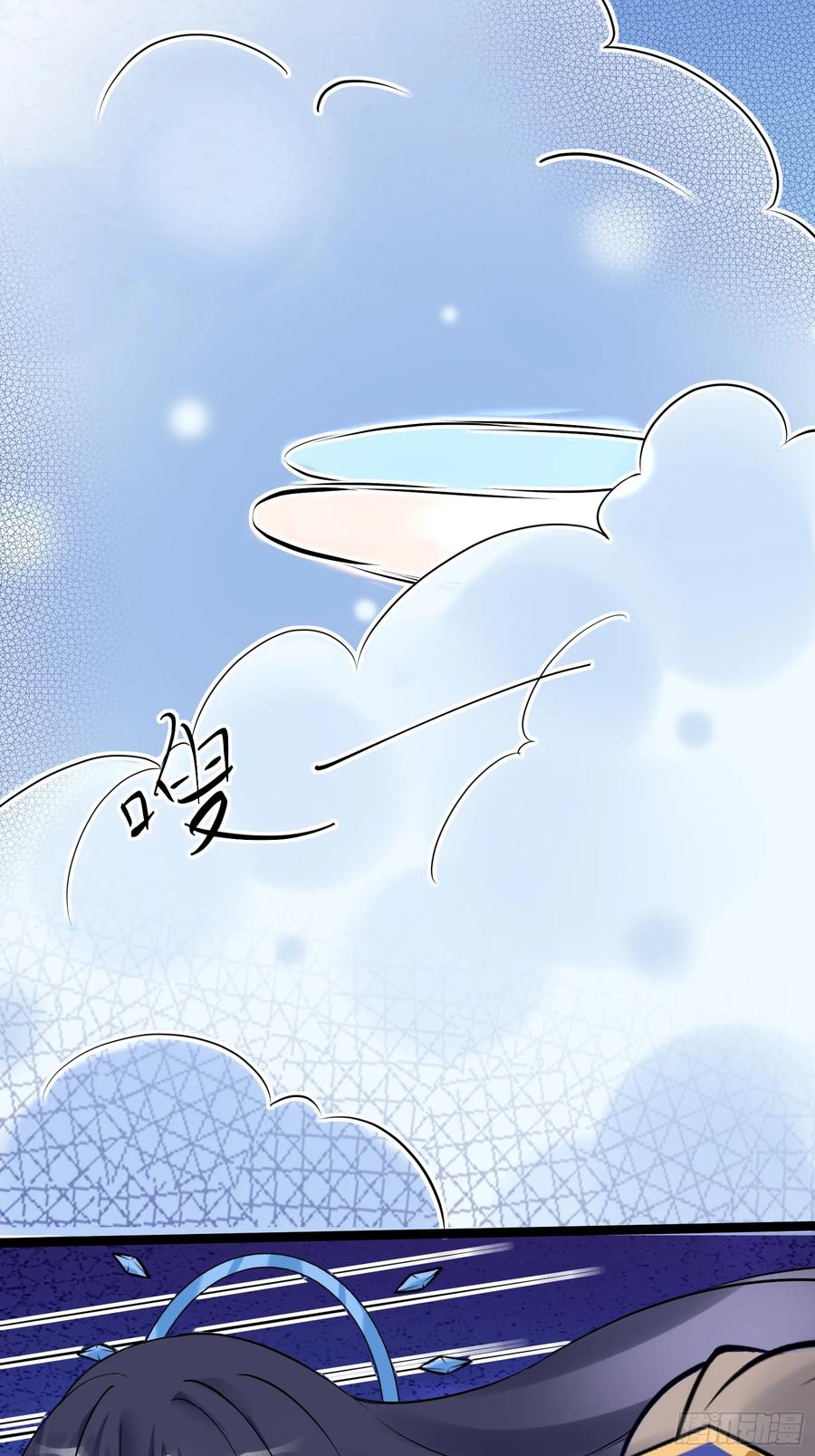《修仙就要傍富婆》第246话 你出手我动嘴 第10页