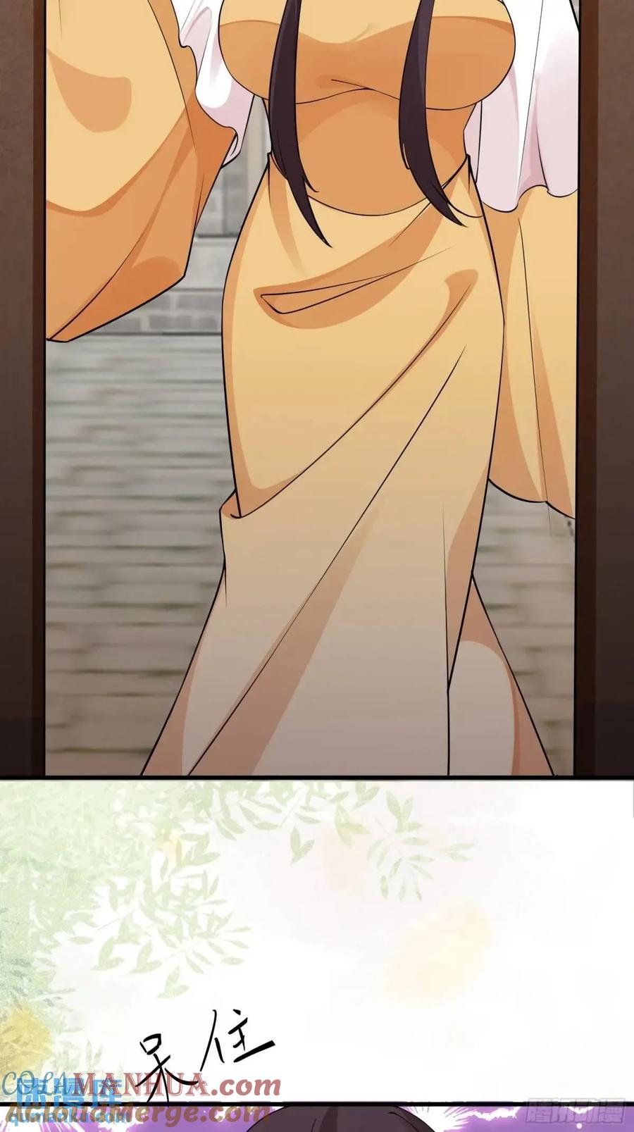 《修仙就要傍富婆》第247话 陨落了 第19页