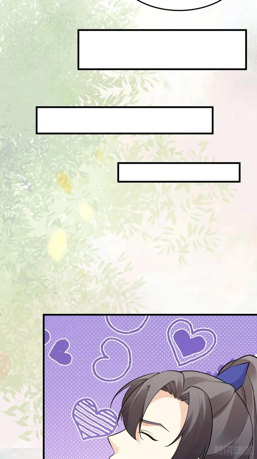 《修仙就要傍富婆》第247话 陨落了 第16页