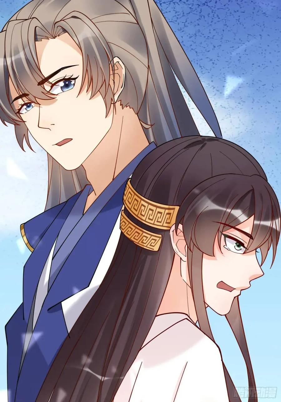 《修仙就要傍富婆》第247话 陨落了 第38页