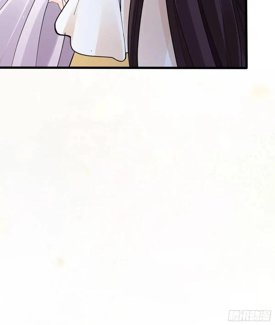 《修仙就要傍富婆》第247话 陨落了 第30页