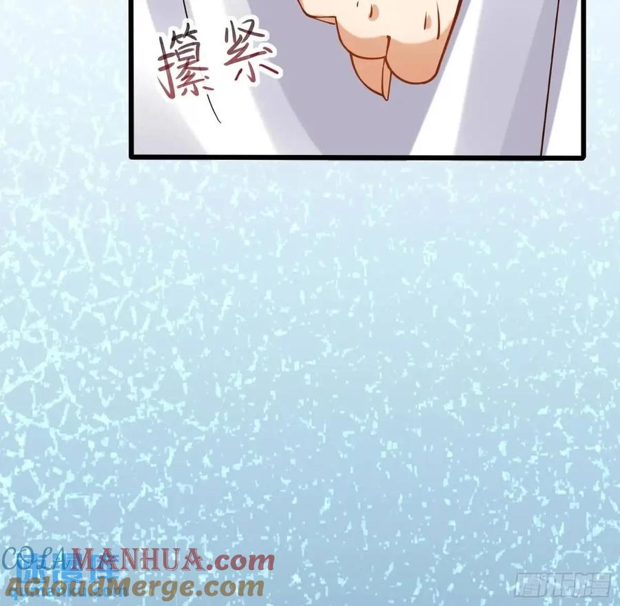 《修仙就要傍富婆》第247话 陨落了 第43页