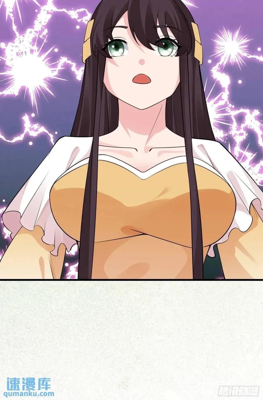 《修仙就要傍富婆》第247话 陨落了 第20页