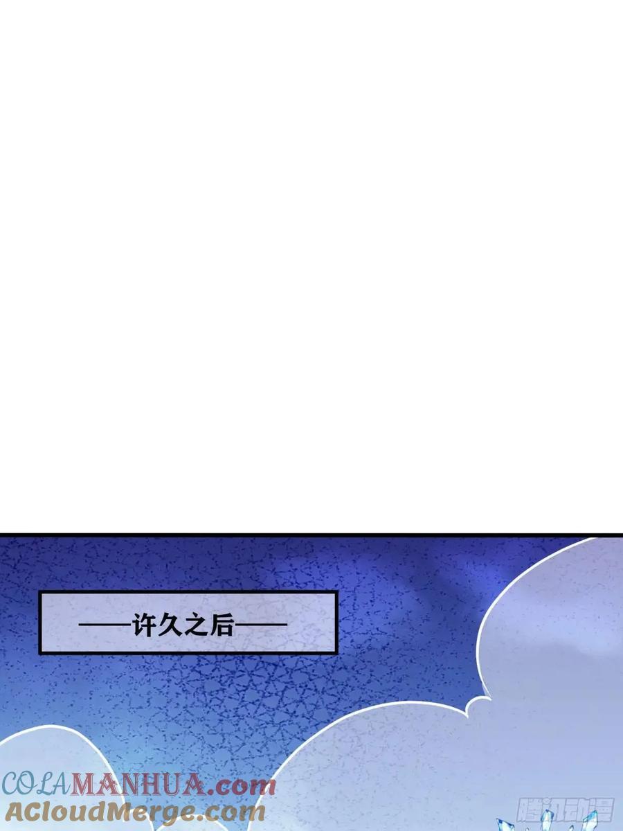《修仙就要傍富婆》第248话 到不了的仙宫 第19页