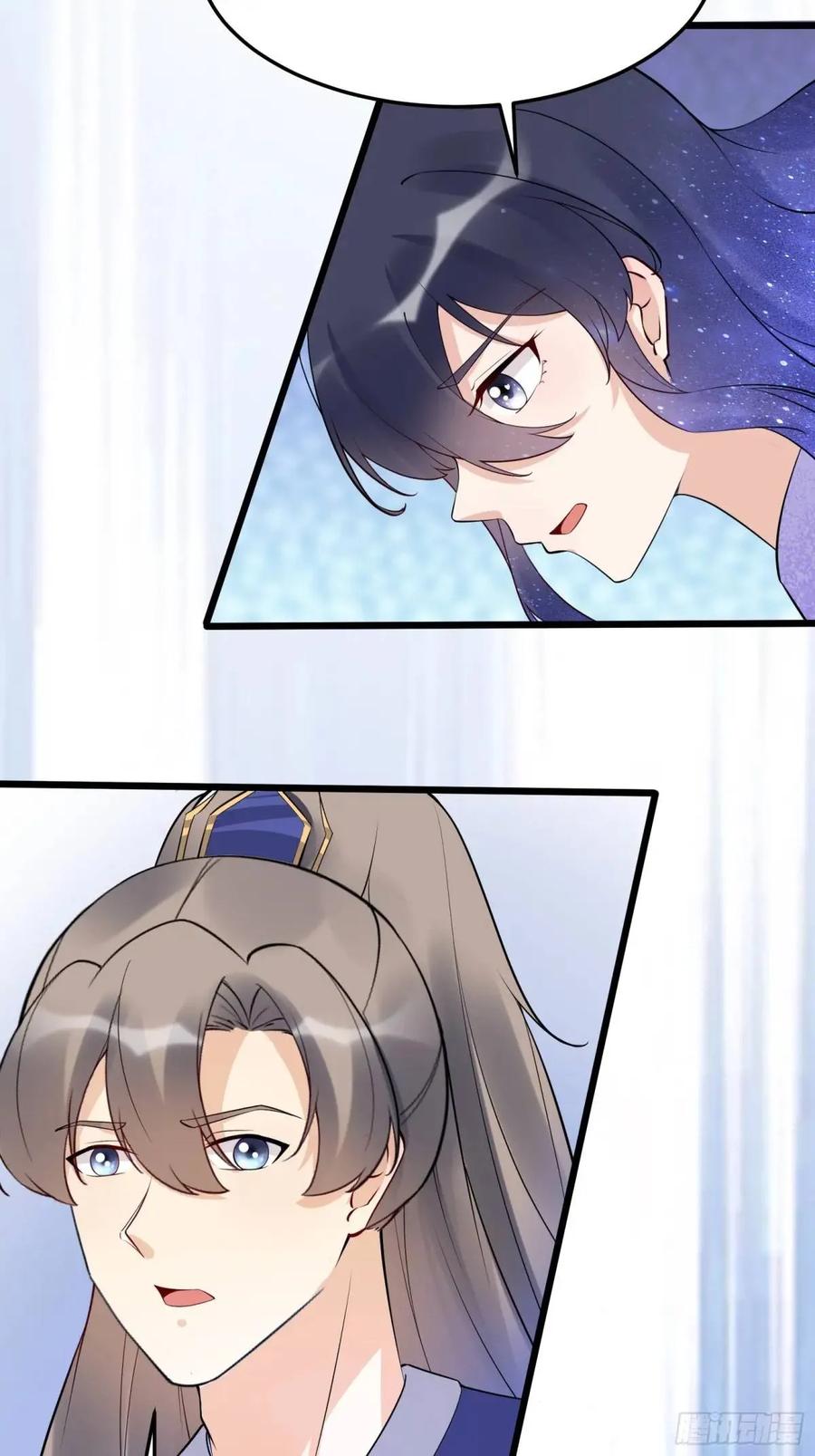 《修仙就要傍富婆》第248话 到不了的仙宫 第6页