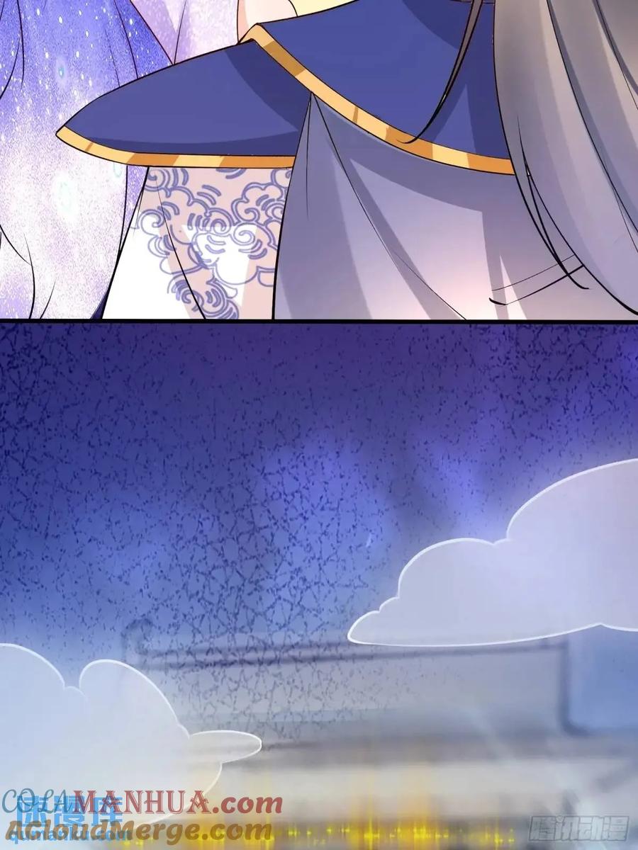 《修仙就要傍富婆》第248话 到不了的仙宫 第13页