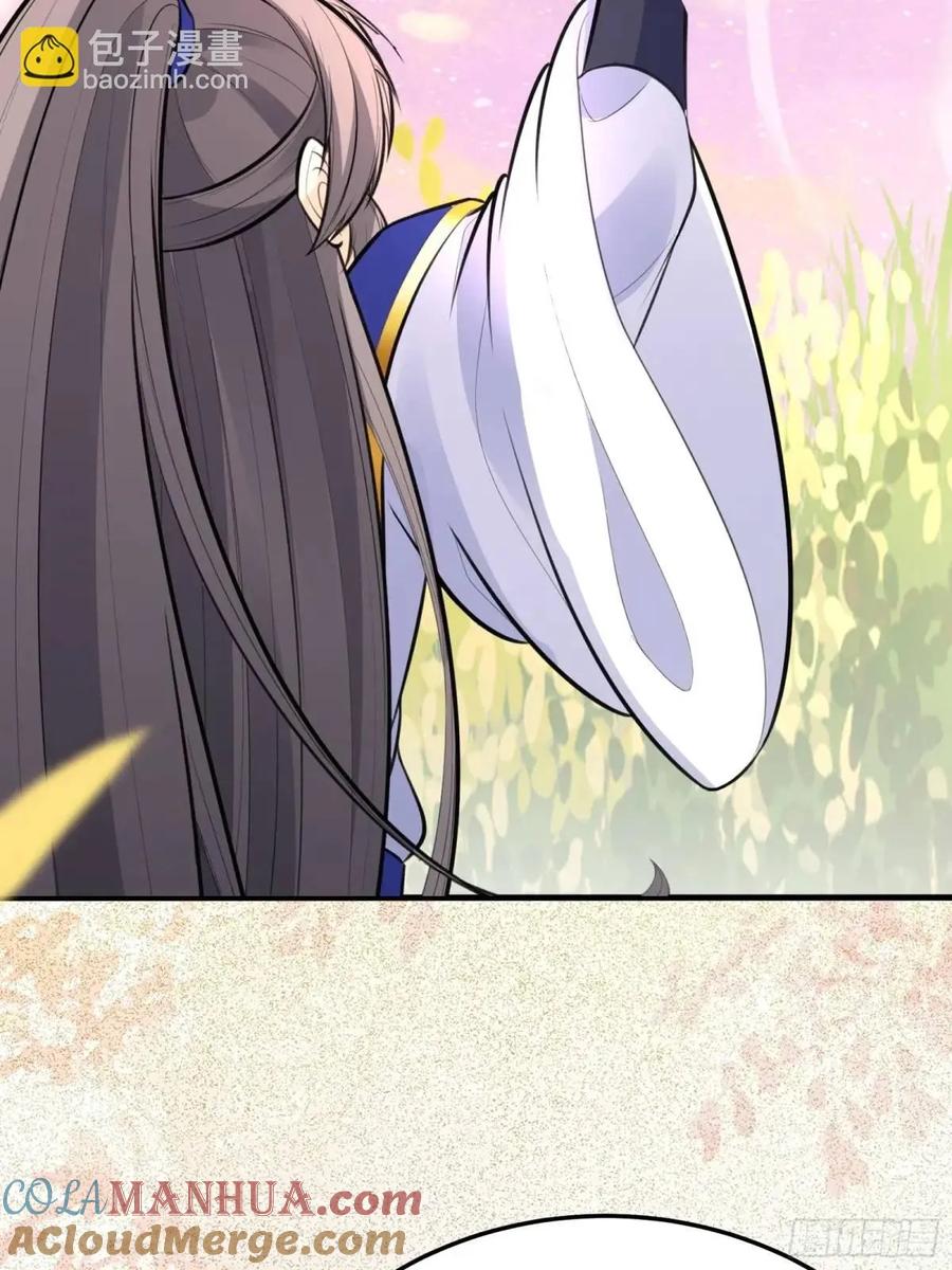 《修仙就要傍富婆》第248话 到不了的仙宫 第37页