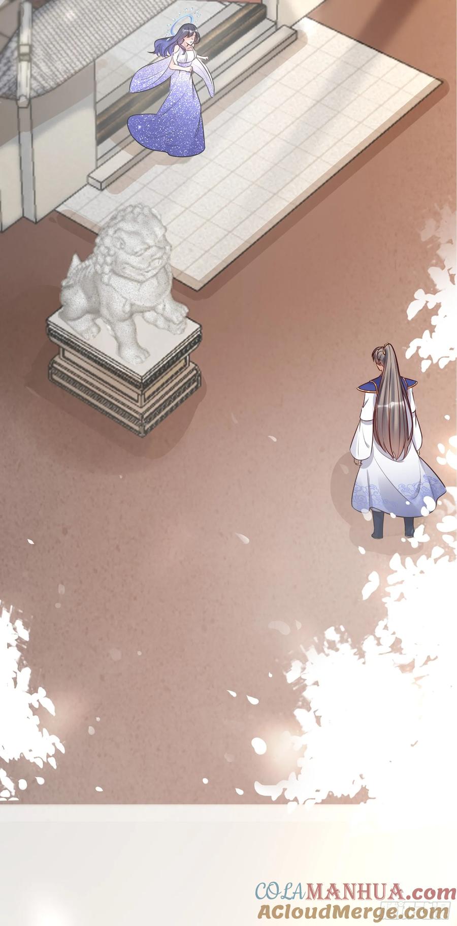 《修仙就要傍富婆》第249话 完结篇 第11页