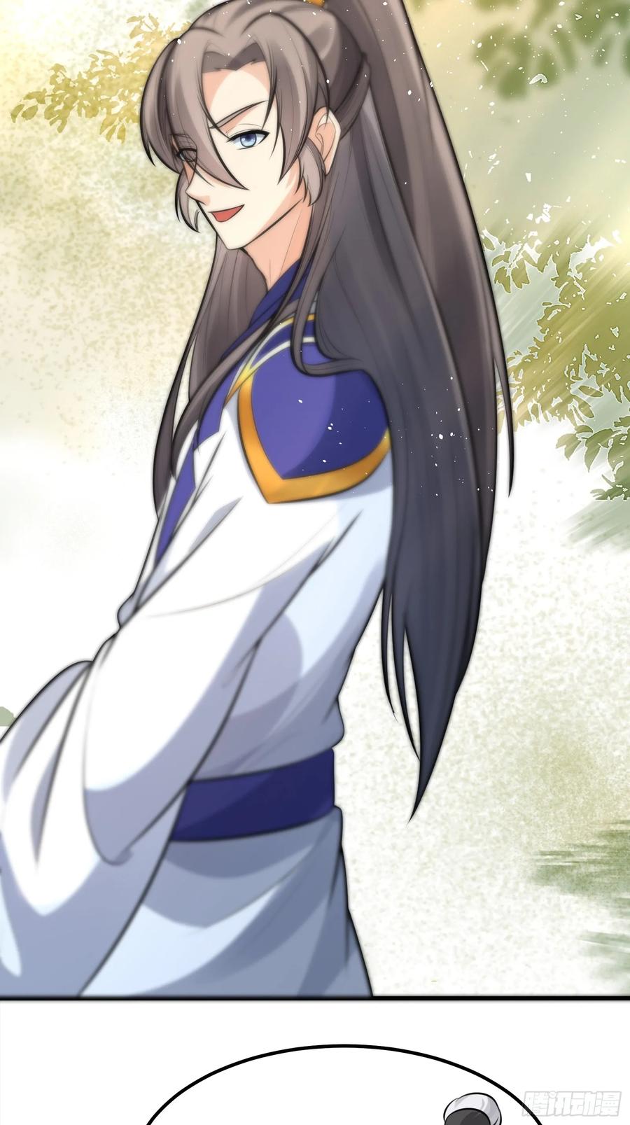 《修仙就要傍富婆》第249话 完结篇 第34页